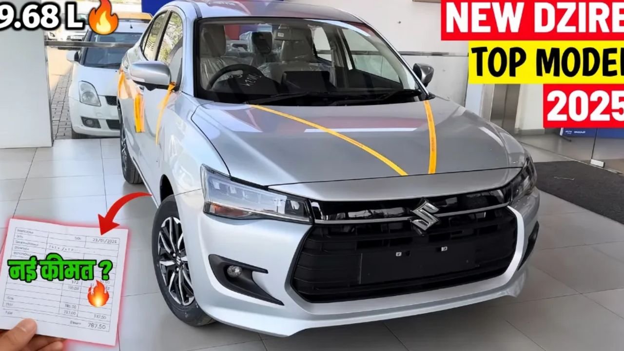 New Maruti Swift